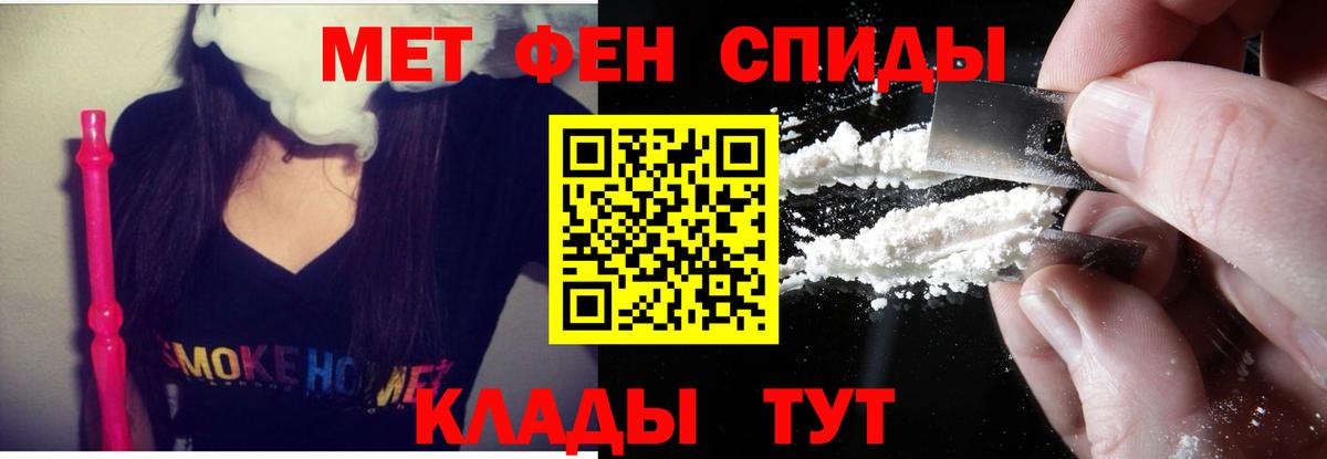 Amphetamine  АМФЕТАМИН VHQ  Вход с VPN  Кудымкар 