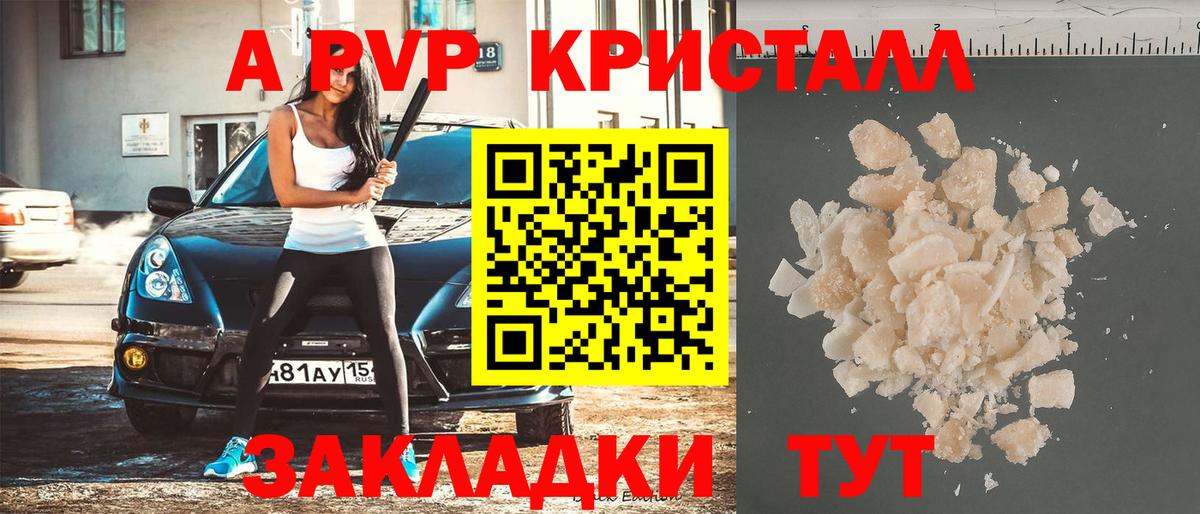 APVP СК КРИС Кудымкар