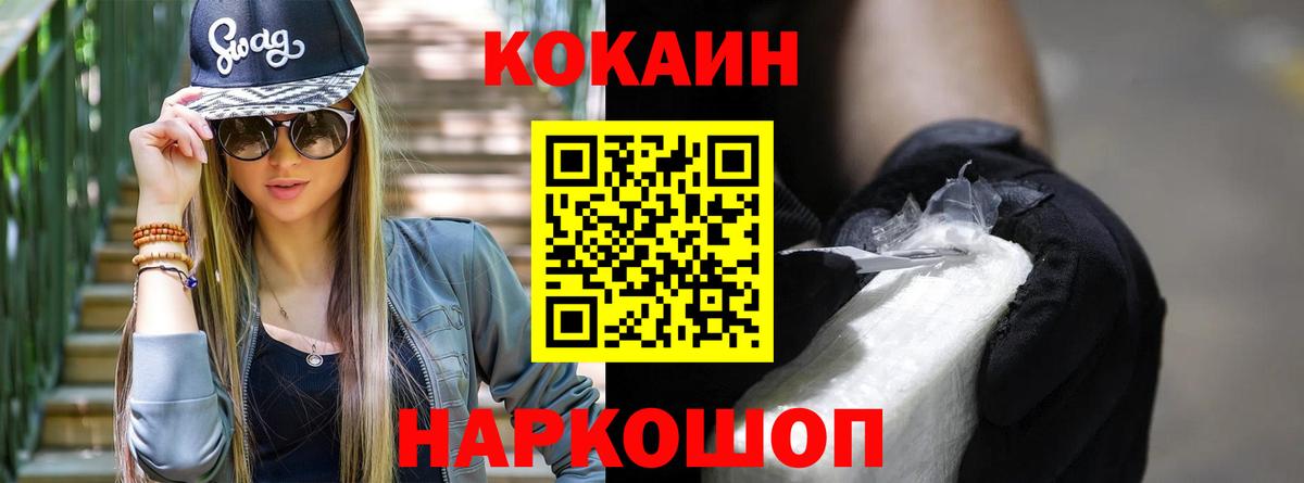 Кудымкар  COCAIN Эквадор  даркнет сайт  Вход с VPN  COCAIN Колумбийский 