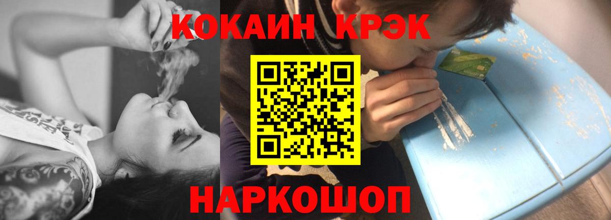 КОКАИН 99% Кудымкар