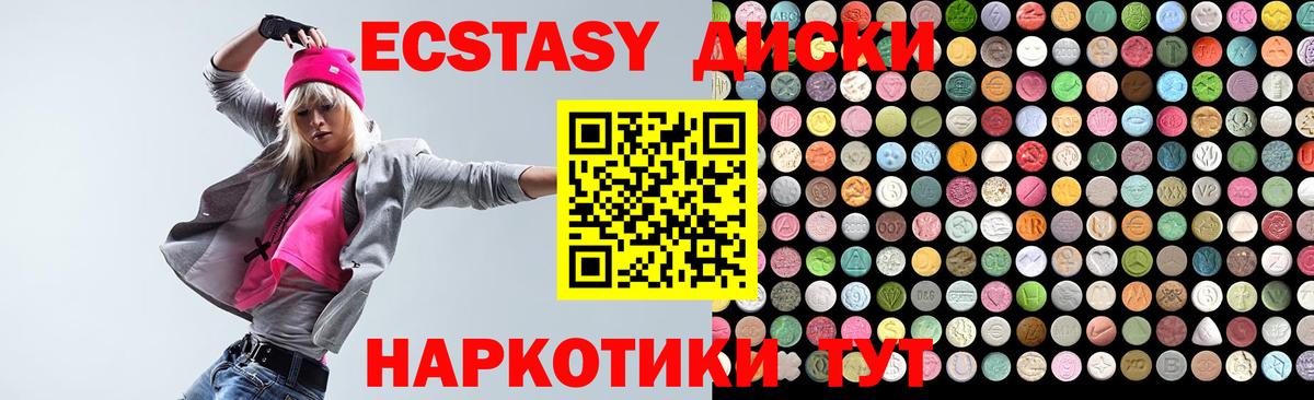ЭКСТАЗИ Punisher Кудымкар
