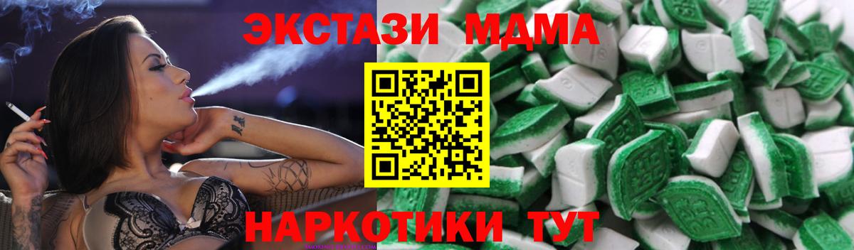 ЭКСТАЗИ TESLA  Ecstasy  Кудымкар  Вход с VPN  Ecstasy таблы 