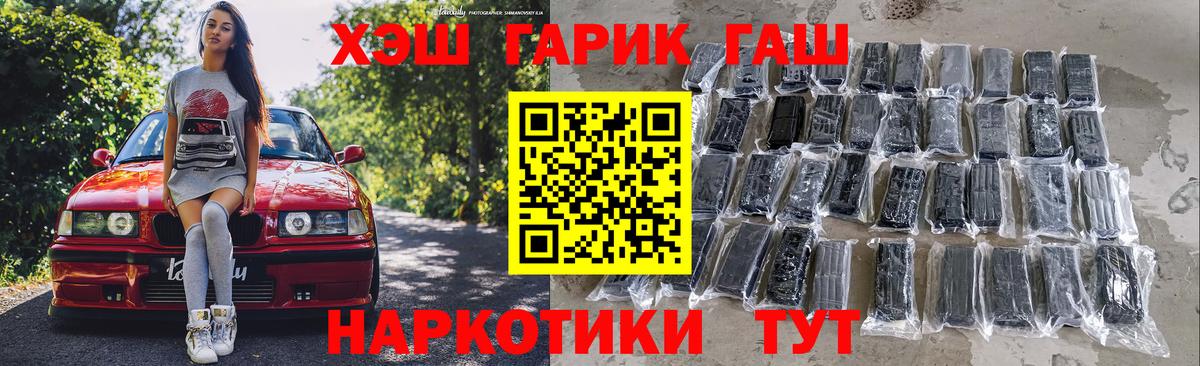 Кудымкар  купить наркотик  Вход с VPN  ГАШИШ AMNESIA HAZE 