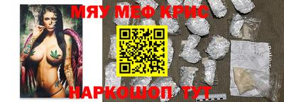 марки nbome Камышлов