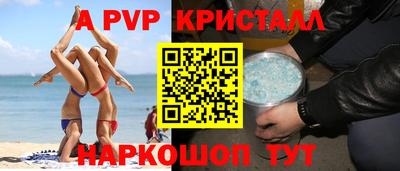 мяу мяу мука Канаш