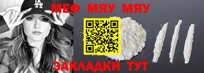 марки nbome Камышлов