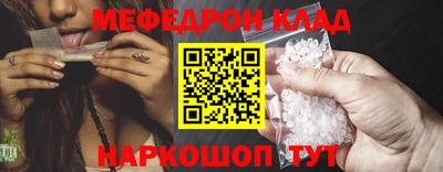 мяу мяу мука Канаш