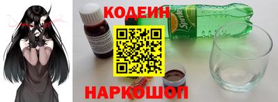 марки nbome Камышлов