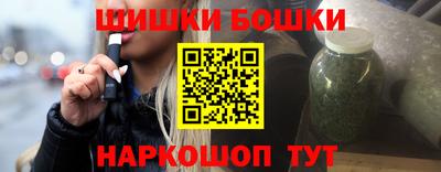 марки nbome Камышлов