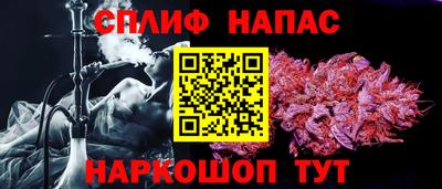 марки nbome Камышлов