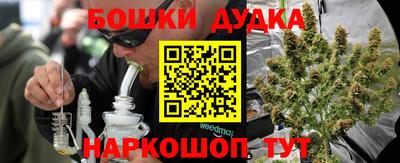марки nbome Камышлов