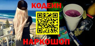 марки nbome Камышлов