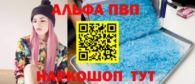 марки nbome Камышлов