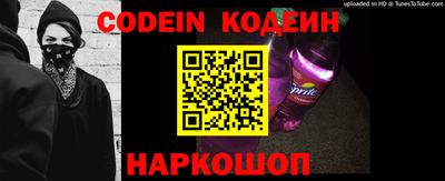 марки nbome Камышлов