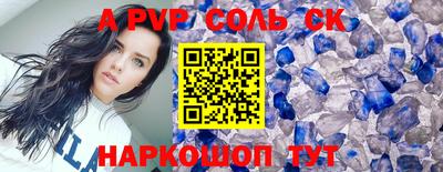 mdpv Кандалакша