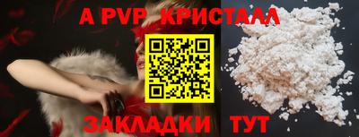 mdpv Кандалакша