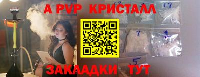марки nbome Камышлов
