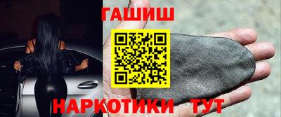 мяу мяу мука Канаш