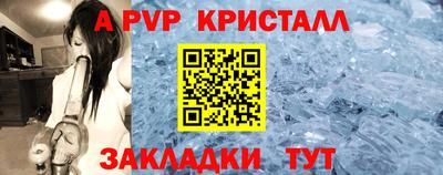 мяу мяу мука Канаш