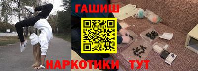 марки nbome Камышлов