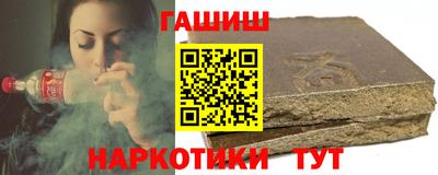 марки nbome Камышлов