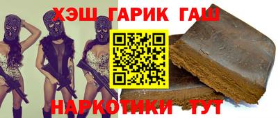 эйфоретик Новоалтайск