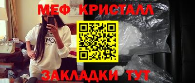 мяу мяу мука Канаш