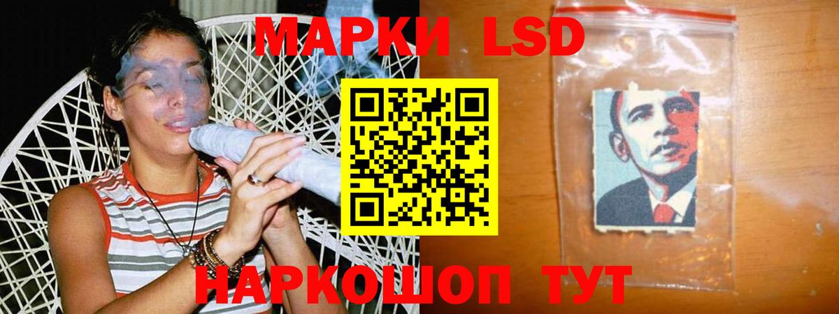 ЛСД экстази кислота  Вход с VPN  Лсд 25 экстази ecstasy  Кудымкар 