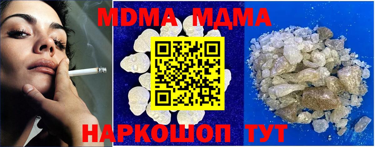 Кудымкар  MDMA молли  MDMA молли  Вход с VPN 