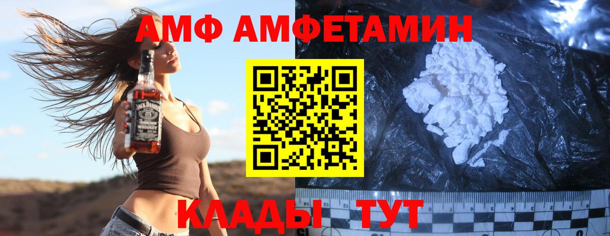 Кудымкар  Первитин Methamphetamine  Вход с VPN 