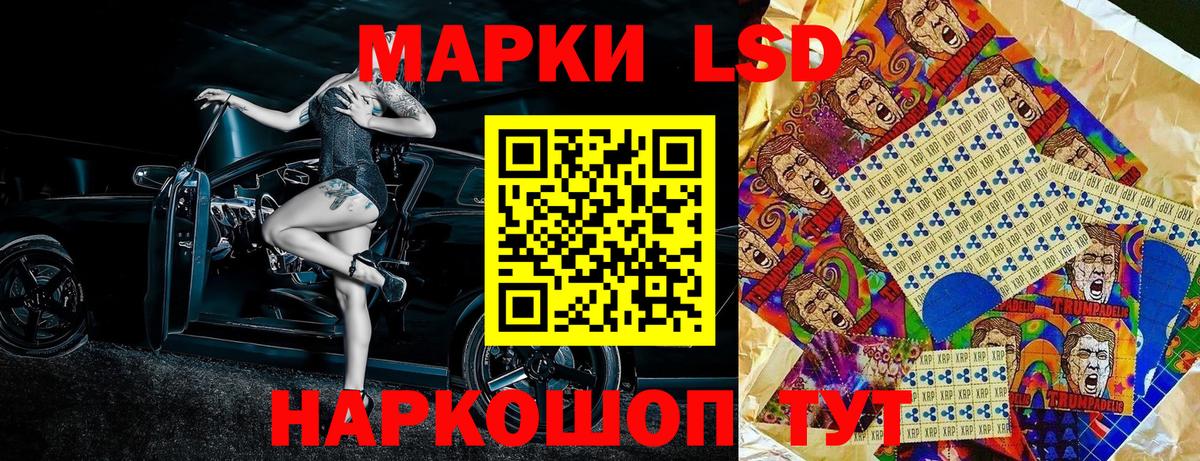 Марки 25I-NBOMe 1500мкг  Вход с VPN  Кудымкар  Марки 25I-NBOMe 1500мкг 