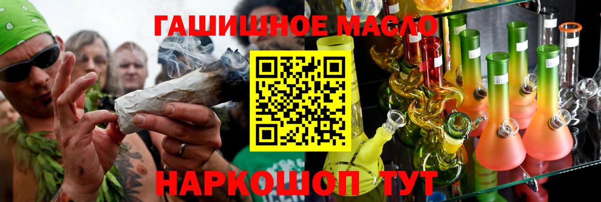 Дистиллят ТГК вейп с тгк Кудымкар