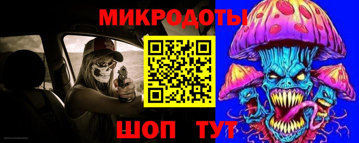 Галлюциногенные грибы GOLDEN TEACHER  цена   Кудымкар  Вход с VPN 